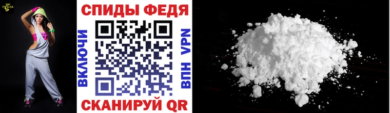 купить наркоту  Сорочинск  АМФЕТАМИН Premium 