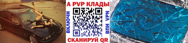 ОМГ ОМГ сайт  Сорочинск  А ПВП крисы CK  купить закладку 