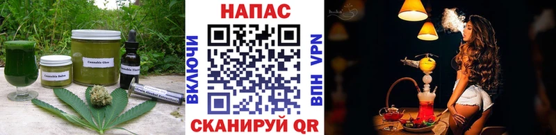 Еда ТГК конопля Сорочинск