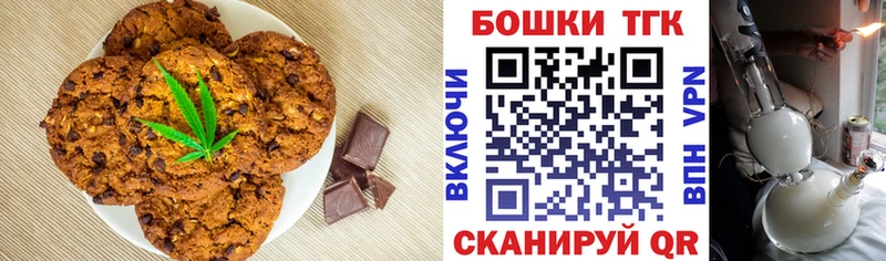 Cannafood конопля  Сорочинск 