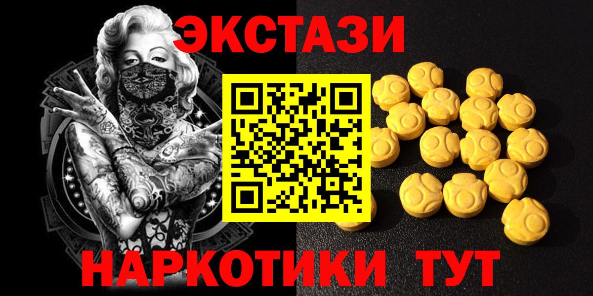 Ecstasy TESLA Сорочинск