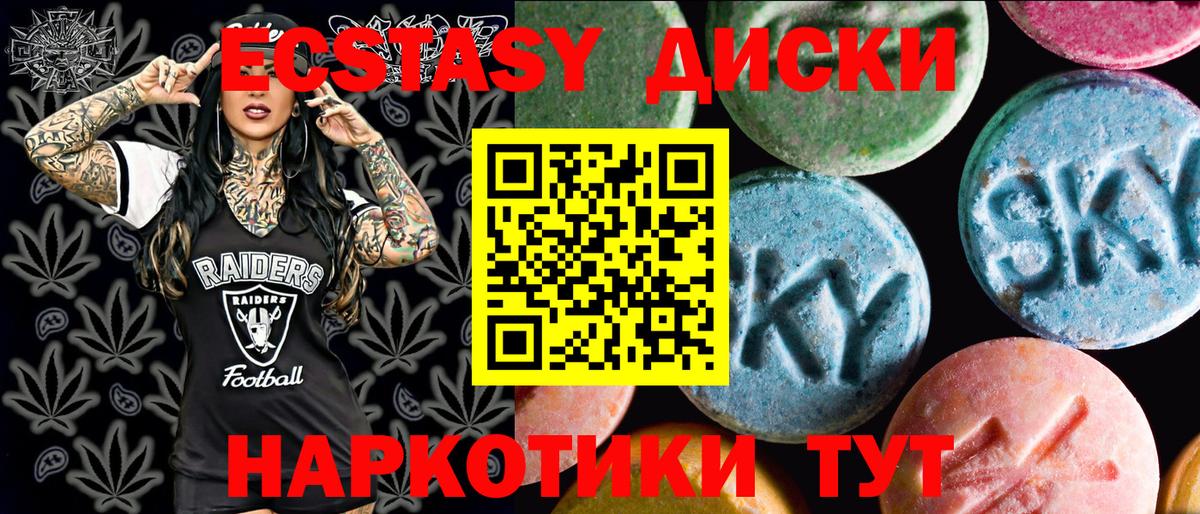 Конопля  ГАШ  Вход с VPN  COCAIN  Мефедрон   Сорочинск  ГАШ 