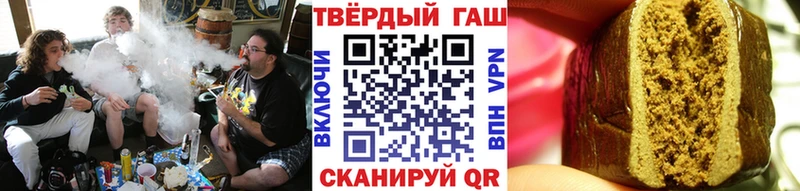 ГАШИШ Cannabis  Сорочинск 