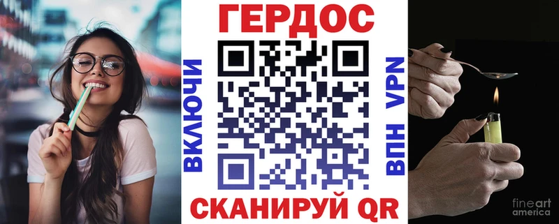 Героин афганец  Сорочинск 