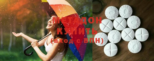 mdpv Абаза