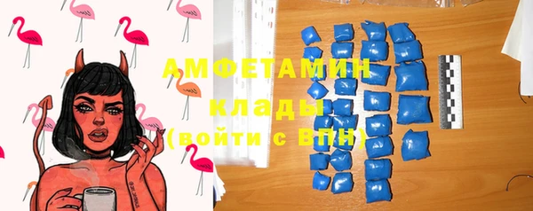 экстази Абдулино