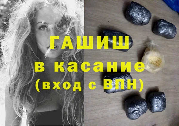 гашишное масло Абинск