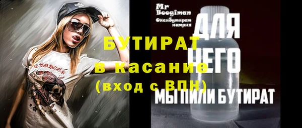 mdpv Абаза