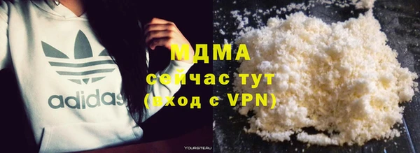 гашишное масло Абинск