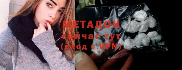 гашишное масло Абинск
