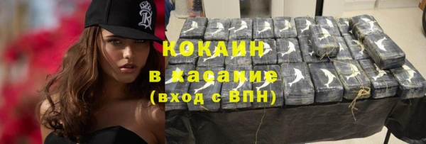 гашишное масло Абинск