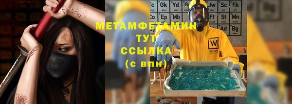 стаф Покров