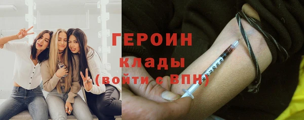 экстази Абдулино