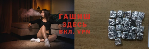 трава Алексеевка