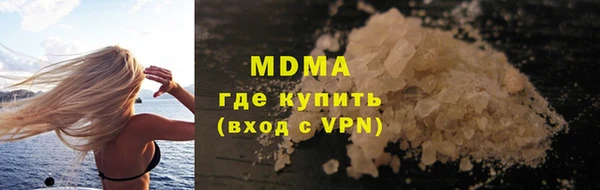 mdpv Абаза