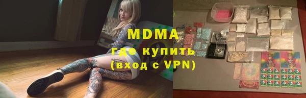 экстази Абдулино