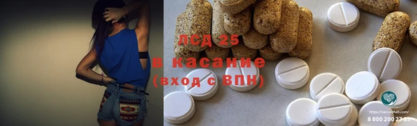 экстази Абдулино