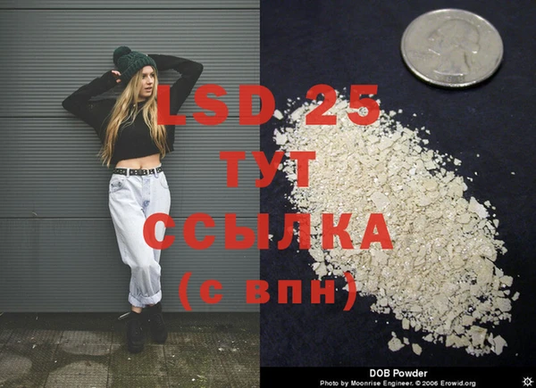 mdpv Абаза
