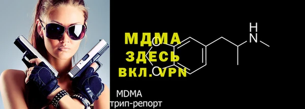 гашишное масло Абинск