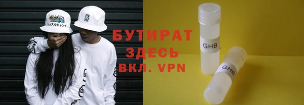 экстази Абдулино