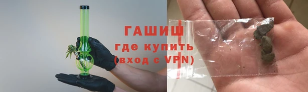 сатива Покровск