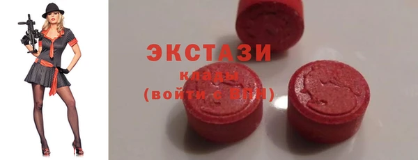 экстази Абдулино