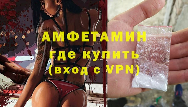 экстази Абдулино