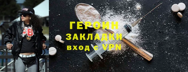 mdpv Абаза