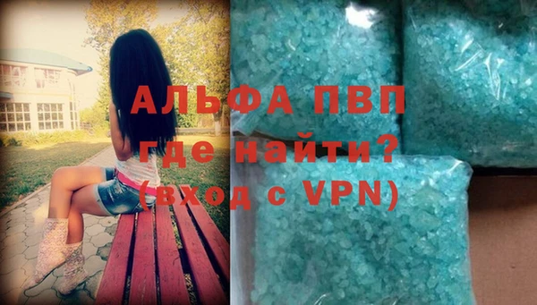 мефедрон VHQ Алзамай