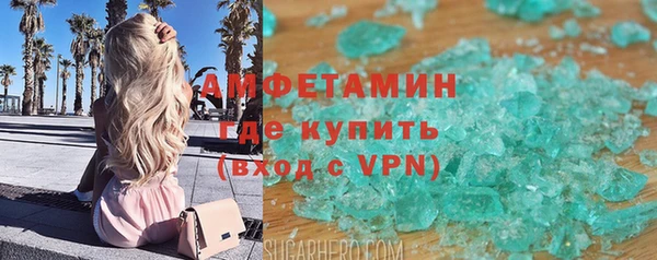 экстази Абдулино