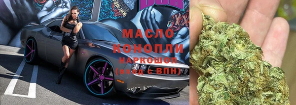 гашишное масло Абинск
