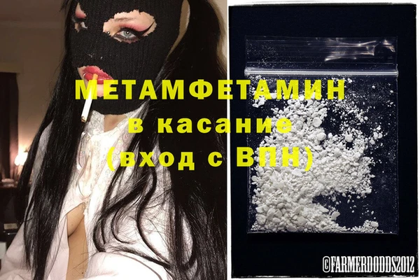 гашишное масло Абинск