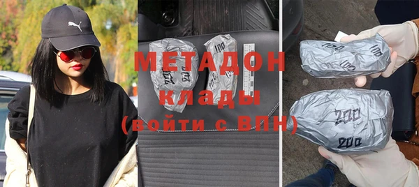 mdpv Абаза