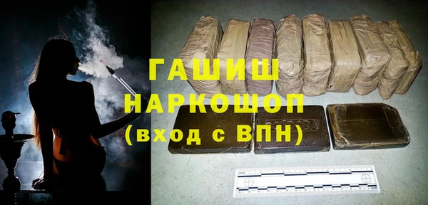экстази Абдулино