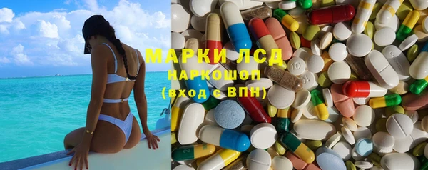 экстази Абдулино