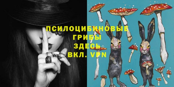 гашишное масло Абинск