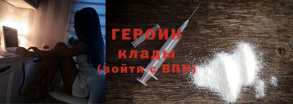 экстази Абдулино