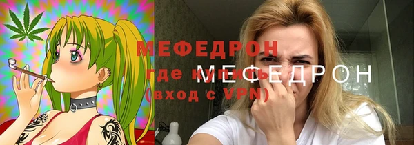 mdpv Абаза