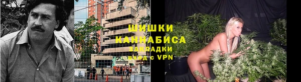 гашишное масло Абинск