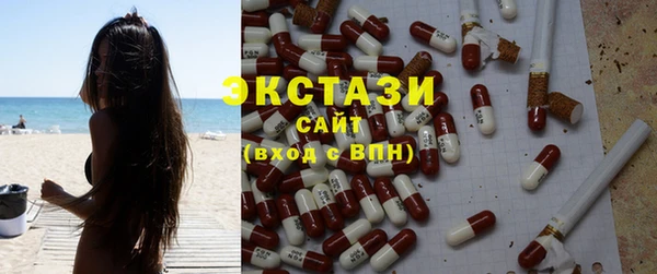 гашишное масло Абинск