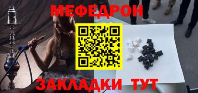 тгк Кумертау