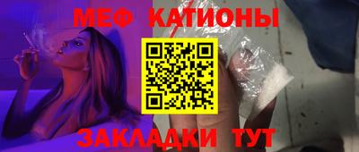 стафф Кунгур
