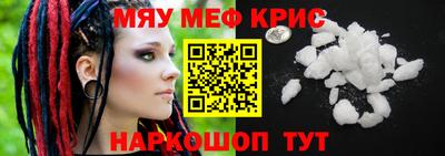 стафф Кулебаки