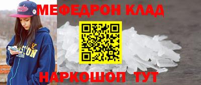 стафф Кунгур