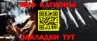 стафф Кунгур