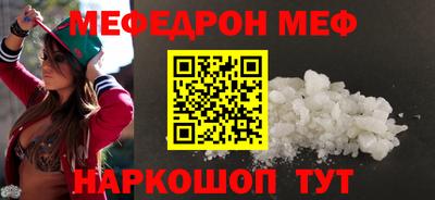 стафф Кунгур