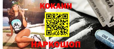 стафф Кунгур