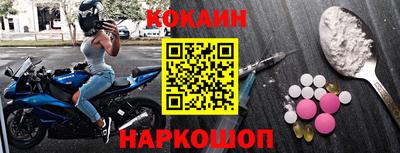 стафф Кунгур