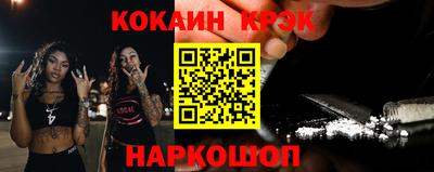 стафф Кунгур