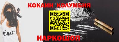стафф Кулебаки